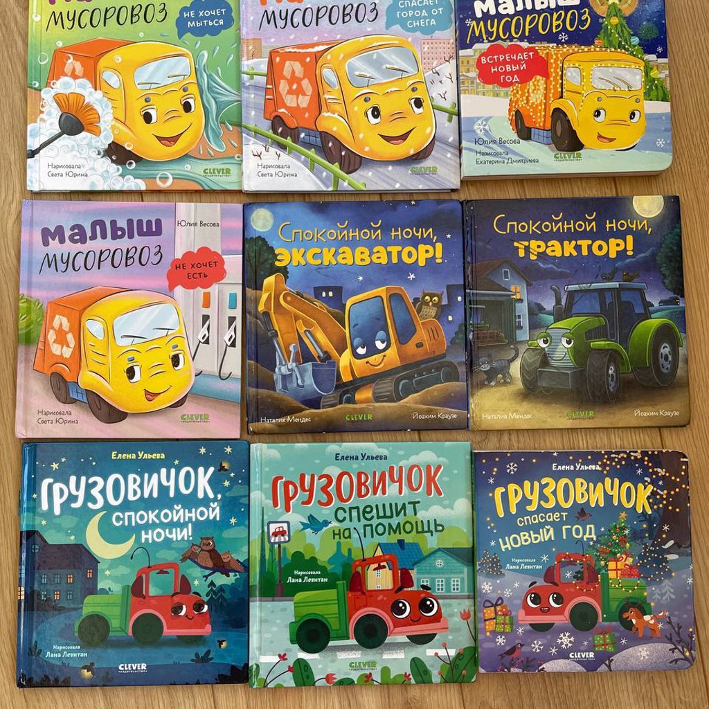 Набор книг