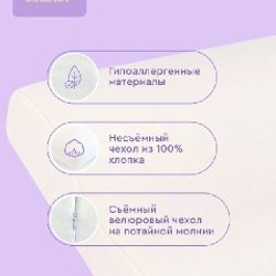Подушка ортопедическая детская 1+ - фото 8