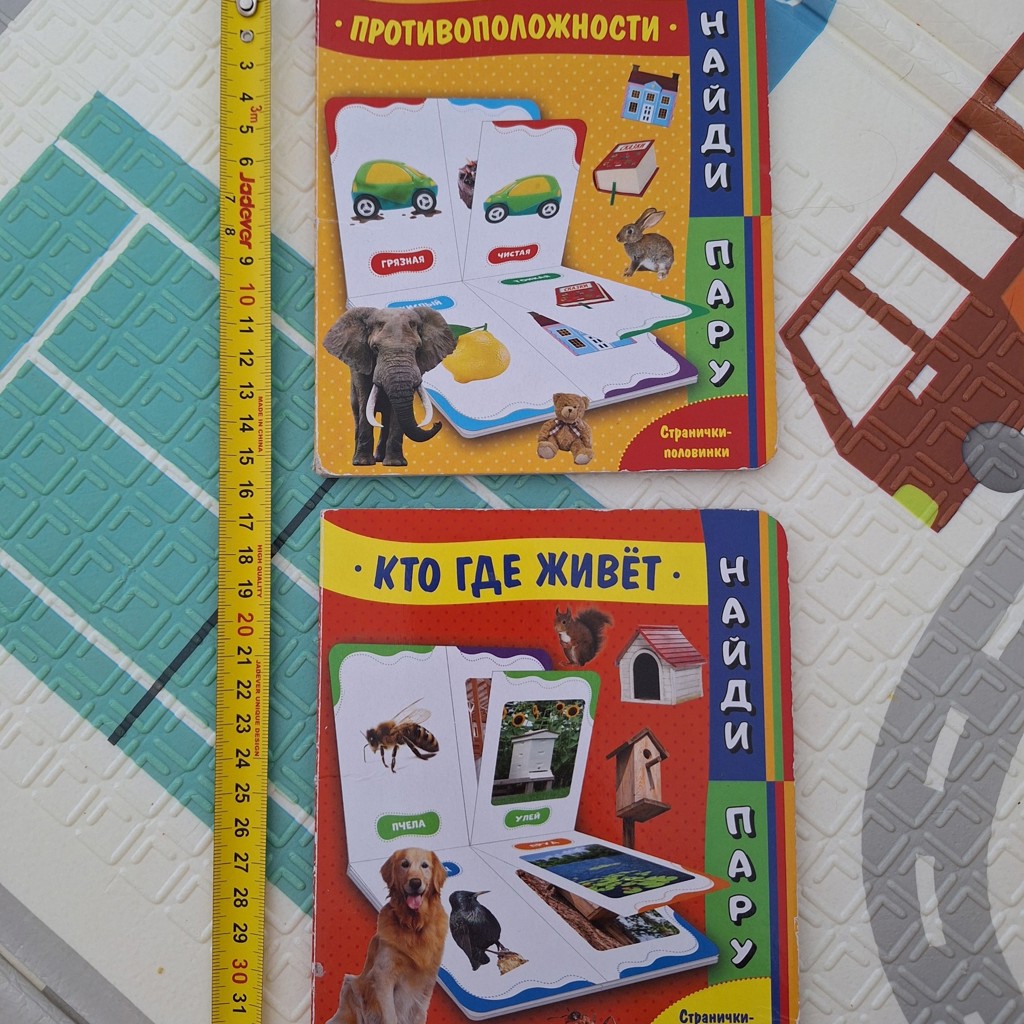 Книжки