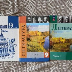 Учебники - фото 4