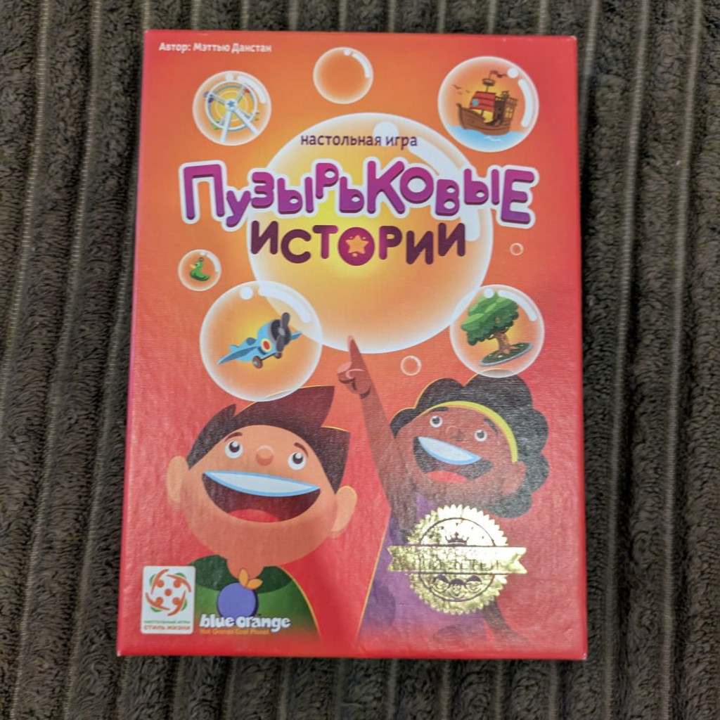 Пузырьковые истории