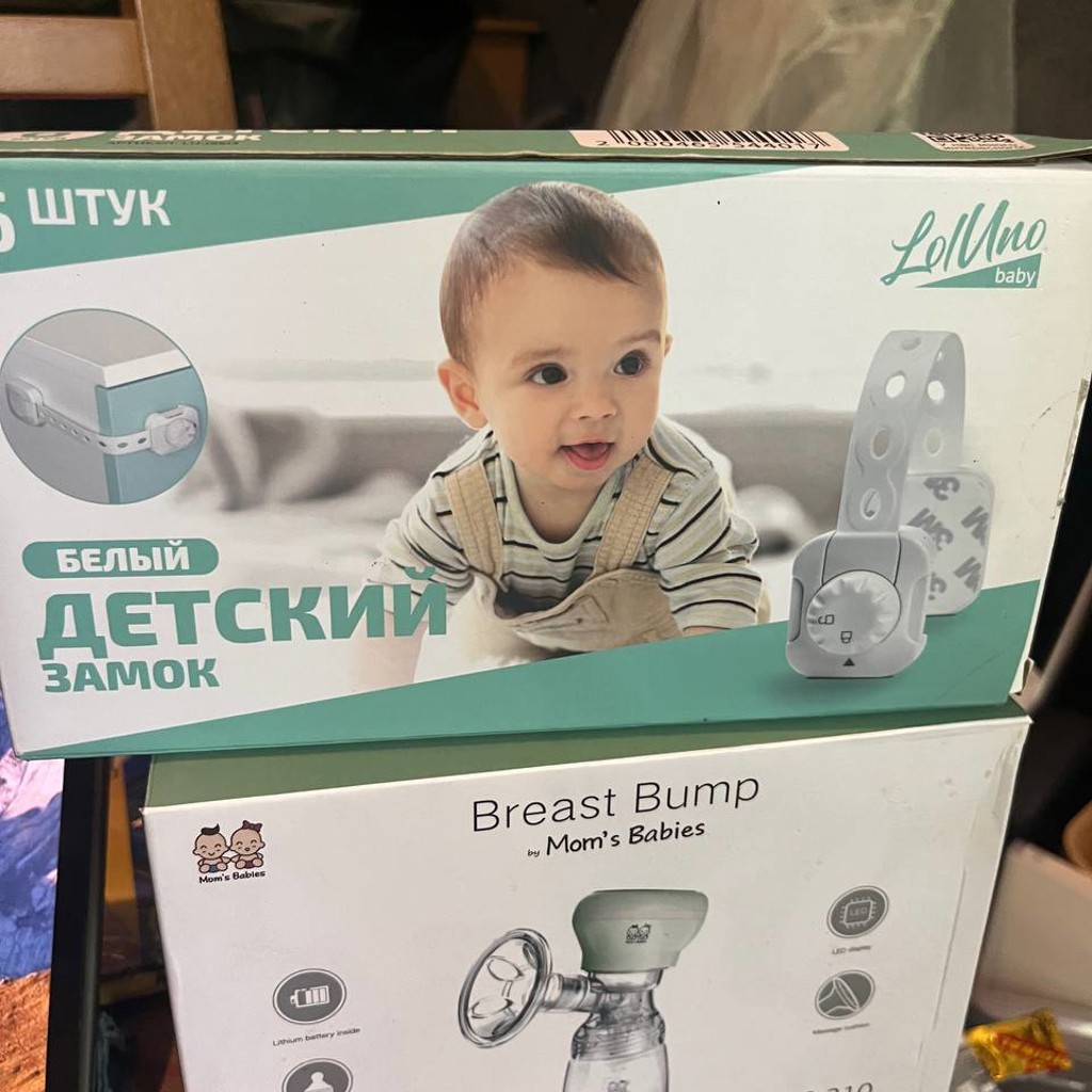 Молокоотсос