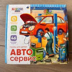 Маленькие пазлы - фото 6