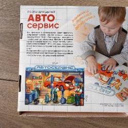Маленькие пазлы - фото 7