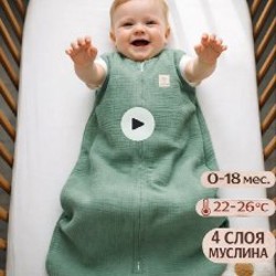 Оба спальных мешка - фото 2