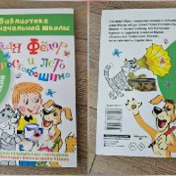 Настольная игра от Djeco - фото 6