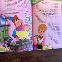 Домовенок Кузька - фото 4