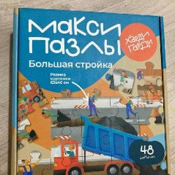 Черепаха и львенок - фото 1