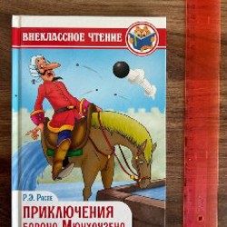 Зеленая пилюля - фото 4