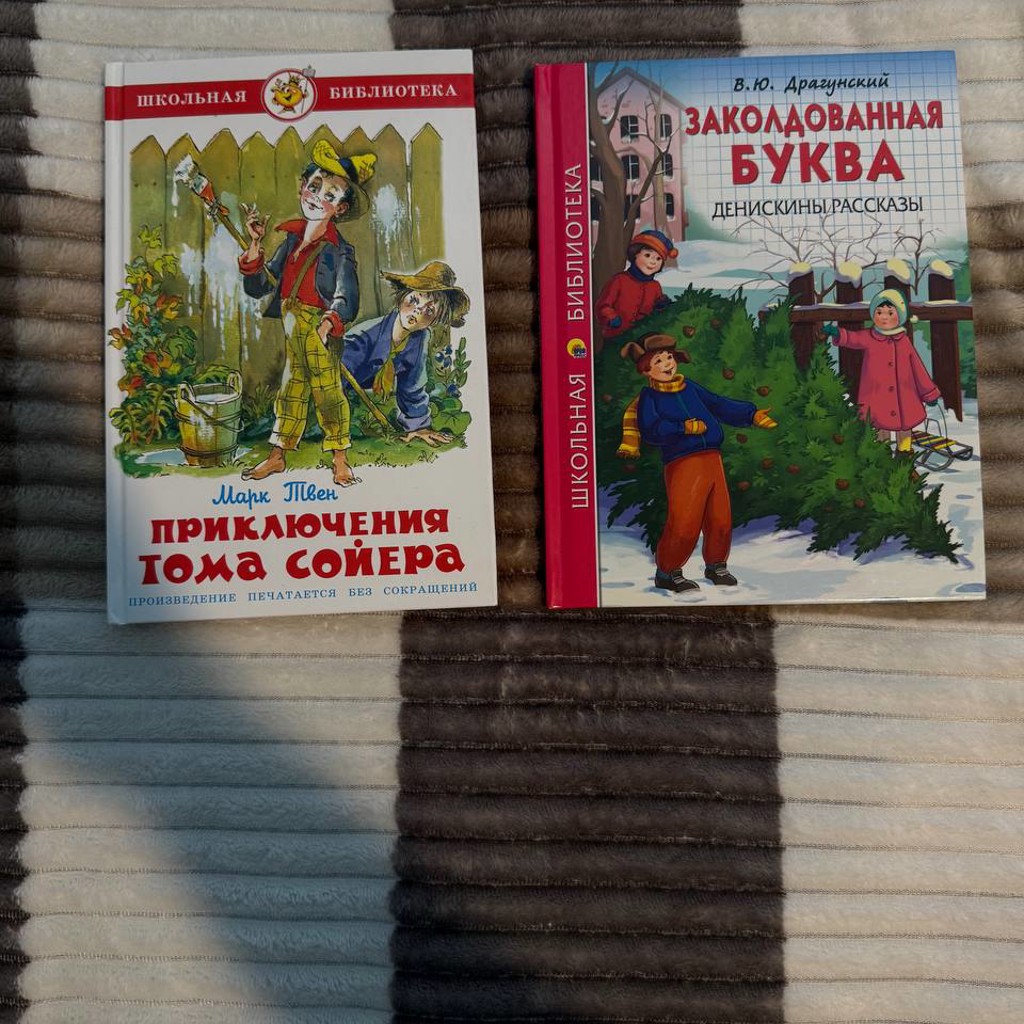 Книги