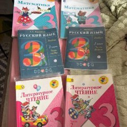 Учебники 2 класс - фото 2