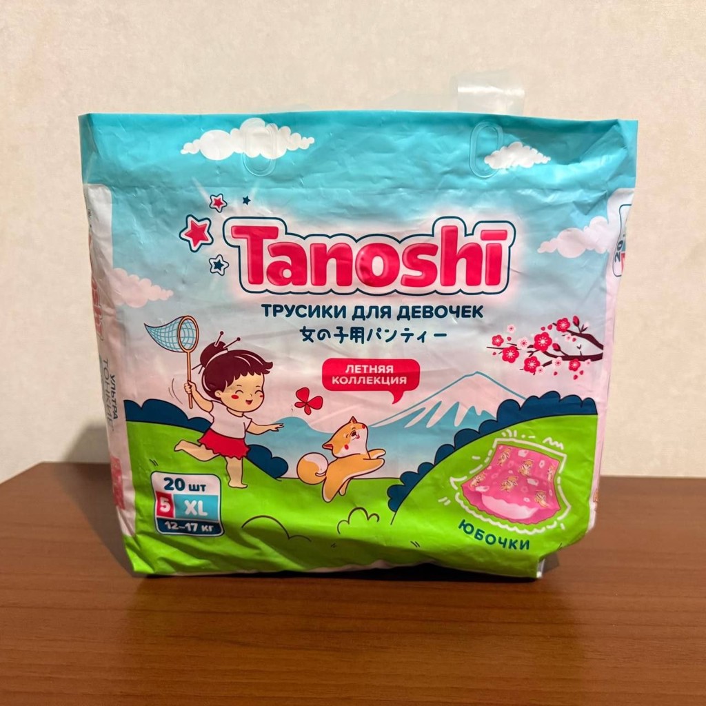 Подгузники-трусики Tanoshi