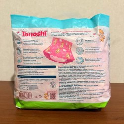 Подгузники-трусики Tanoshi - фото 2