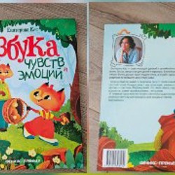 Настольная игра 'Чей кот больше?' - фото 1