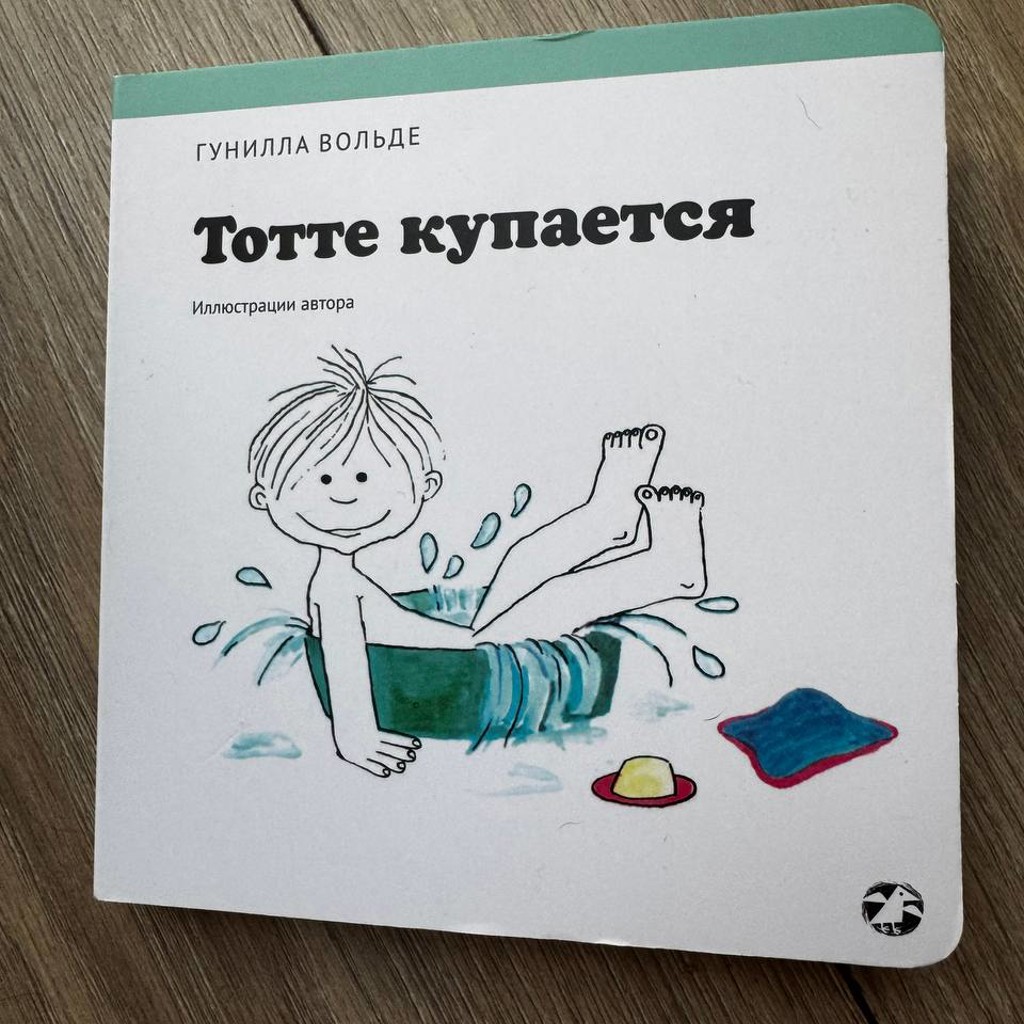 Книжки для детей