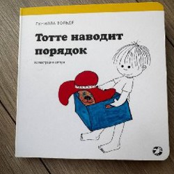 Книжки для детей - фото 2