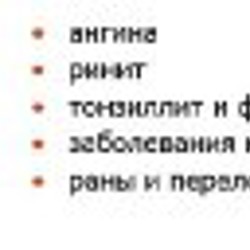 Ультрафиолетовый облучатель «Солнышко» - фото 3