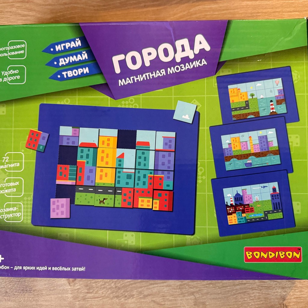 Магнитный планшет