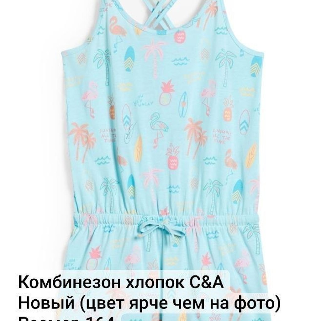 Одежда и обувь