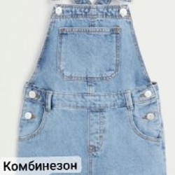 Одежда и обувь - фото 2