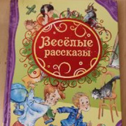 Библейские истории для детей - фото 5