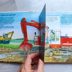 Строитель (знакомство с профессиями) - фото 2