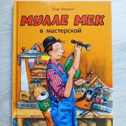 Строитель (знакомство с профессиями) - фото 5