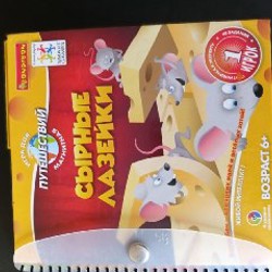 Классная игра - фото 3