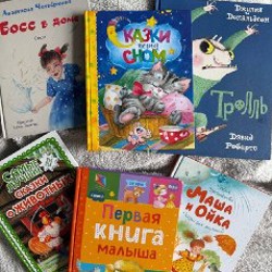 Остальные книги - фото 2