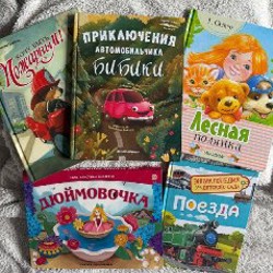 Остальные книги - фото 3