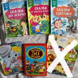 Остальные книги - фото 4