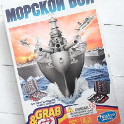Морской бой - фото 2