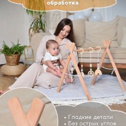 Стойка монтессори для новорожденных - фото 5