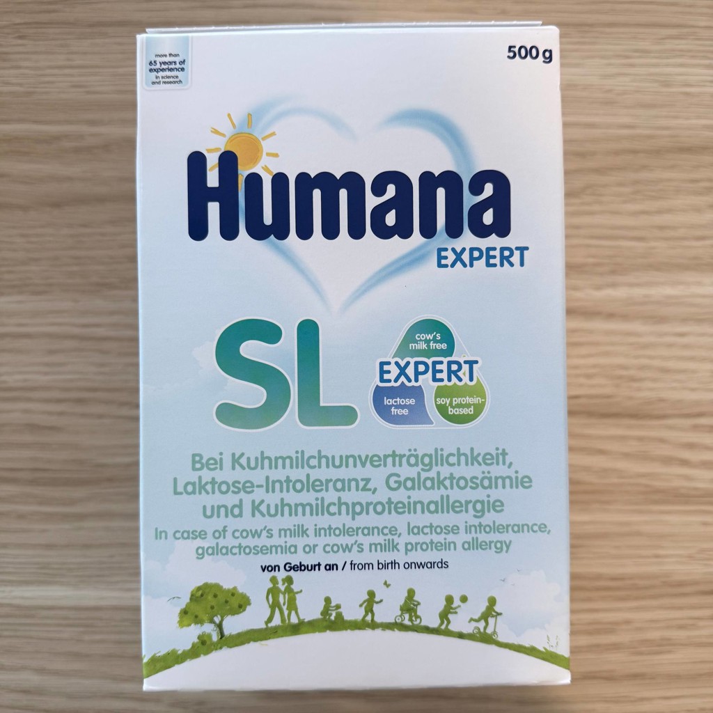 Смесь Humana безлактозная