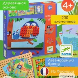 Мозаика DJECO - фото 4