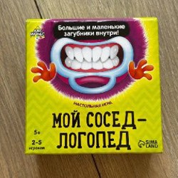 Распродажа детских книг и игрушек - фото 1