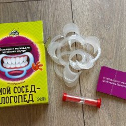 Распродажа детских книг и игрушек - фото 2