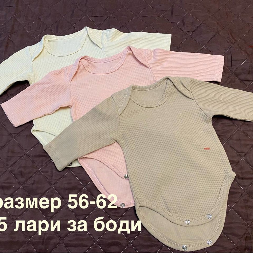 Одежда на девочку