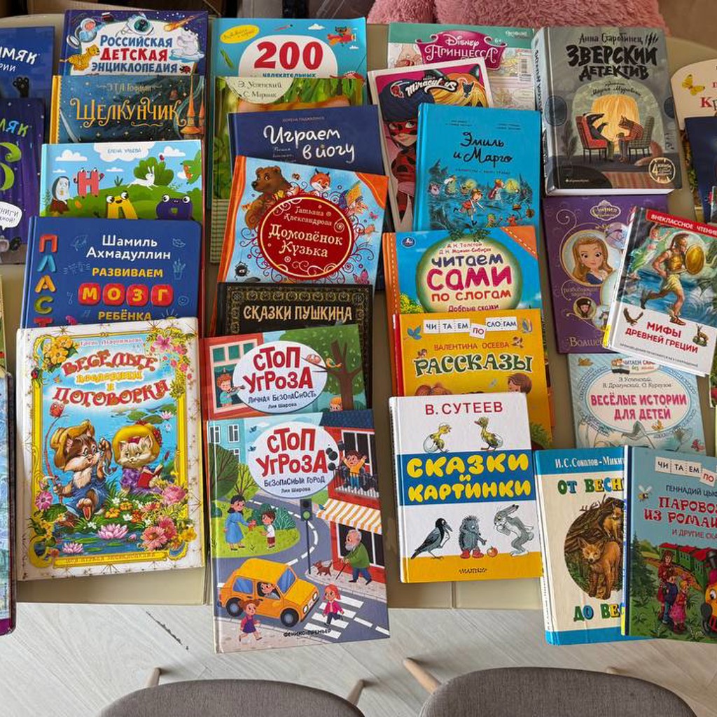 Маленькие книги