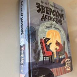 Маленькие книги - фото 2