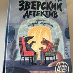 Маленькие книги - фото 3