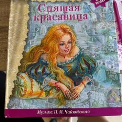 Маленькие книги - фото 4