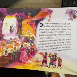 Маленькие книги - фото 5