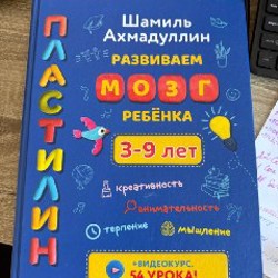 Маленькие книги - фото 6