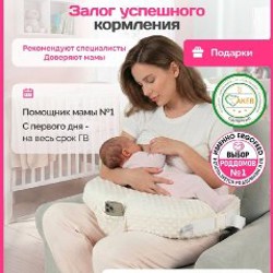 Подушка для кормления Эргофид 'Пузырьки' - фото 5