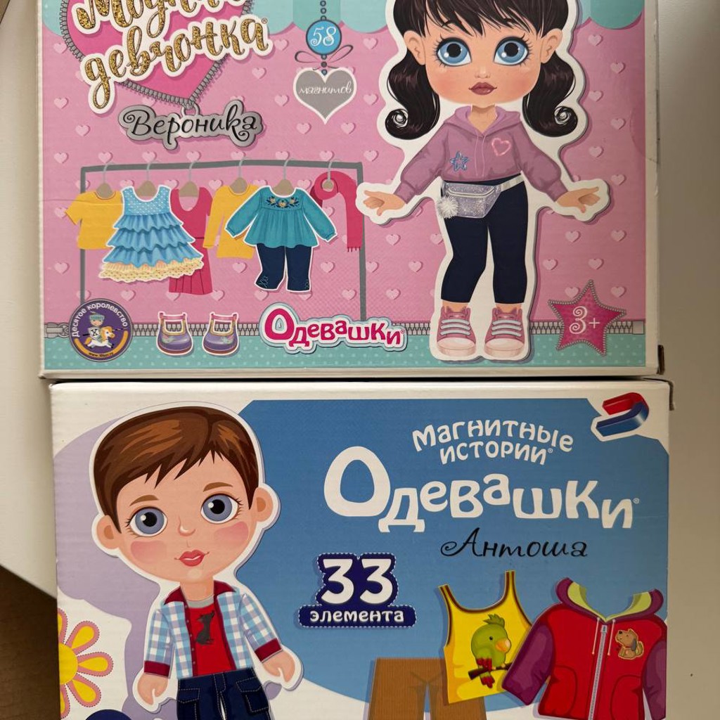 Магнитные куклы с одеждой