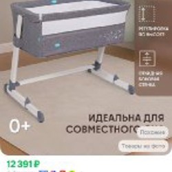 Весы для новорожденных - фото 7