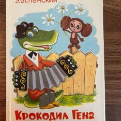 Сказки о природе - фото 3