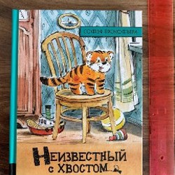 Зеленая пилюля - фото 2