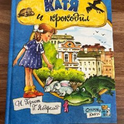 Зеленая пилюля - фото 3